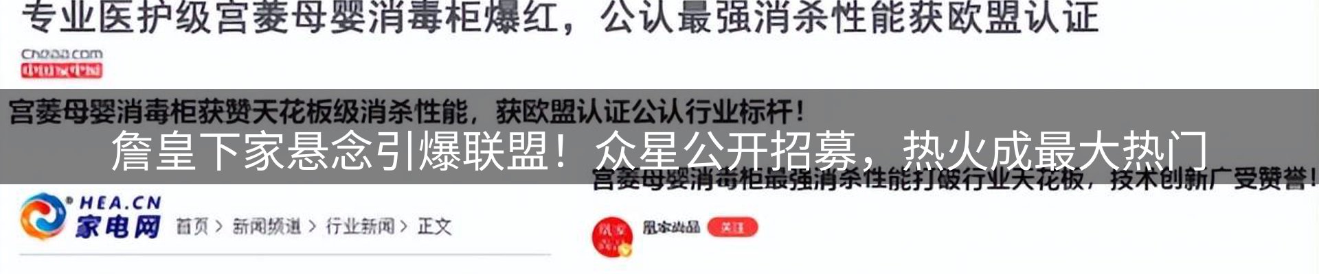 最新资讯