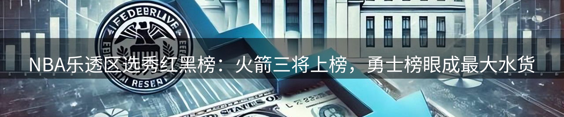 最新资讯